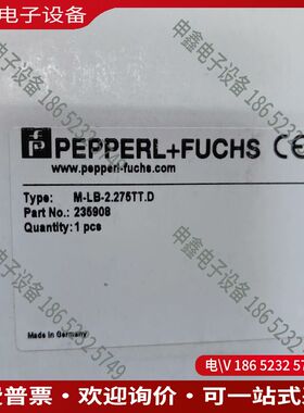 议价：M-LB-2275TTD