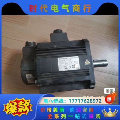 MHMF102L1H6M  伺服电机，议价