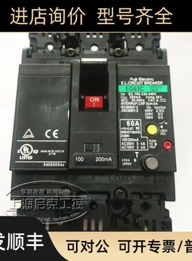 富士FUJI 塑壳漏电断路器 EG63C SG63C 3P 60A 100/200mA