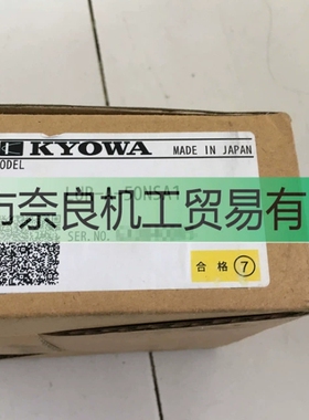KYOWA 共和传器 LUR-A-1KNSA1 LUR-A-50NSA1 LUR-A-100NSA1