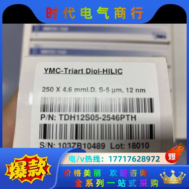 ③YMC-Triart PFP议价