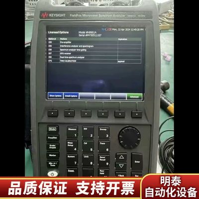 t科技N9961A FieldFox 手持.询价