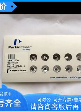 PE 石墨垫09903700 /盒 促