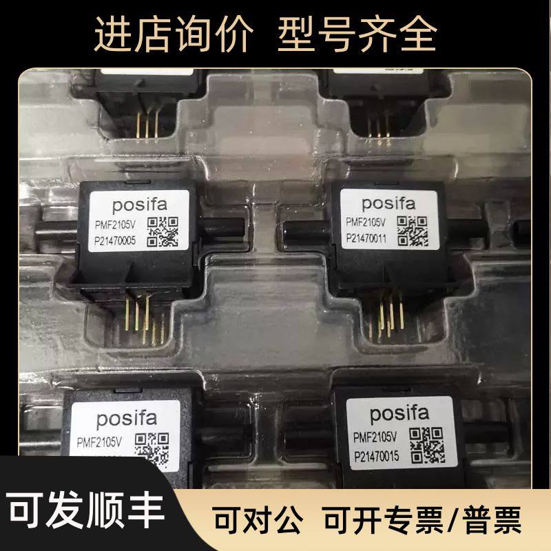 博思发小型空气流量传器PMF2000环境监测雾化制氧机0-10SLM