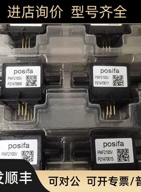 博思发小型空气流量传器PMF2000环境监测雾化制氧机0-10SLM