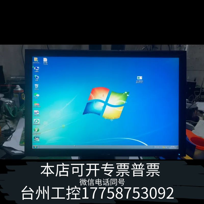 台州MDC241GP显示器 专业设计绘图显示器 货