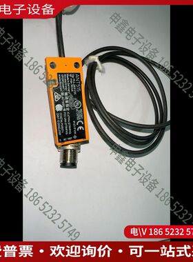 议价：易福门 ANT515