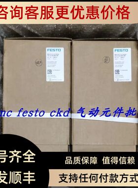 FESTO费斯托伺服电机 EMMT-AS-60-S-LS-RM 5242197