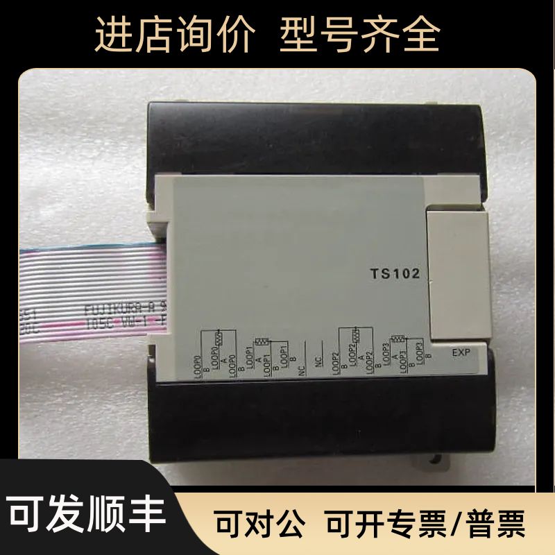 /OMRON扩展模块 CPM1A-MAD11 / TS101 /TS102 /AS001