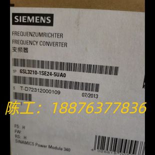 后包 6SL3210 1SE24 5UA0 質(zhì)保一年議價