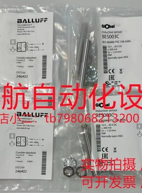 巴鲁夫 BES01AF BES 516-324-EO-C-PU-03 传器