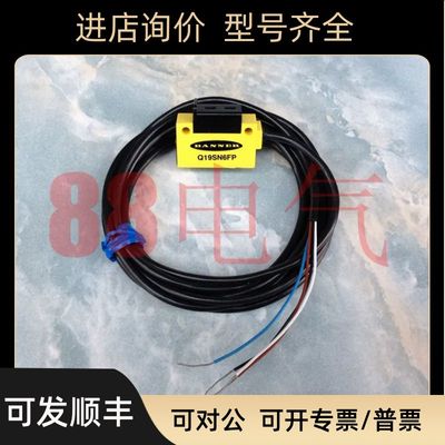 －BANNER邦纳) Q19SN6FP 光纤放大传器