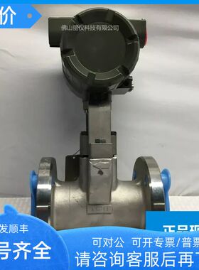 横河涡街流量计DY040 VY025 电磁流量计AXW050 AXG100 AXF050G