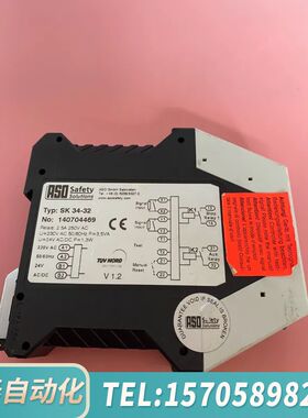 华泰ASO安全继电器TPY:SK 34-32  继电器ELMON