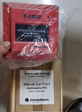 Manual Call Point Addressable IP55 Part no :N11305 GB )