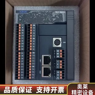 信捷XLH EtherCAT总.询价 30A32L 1只