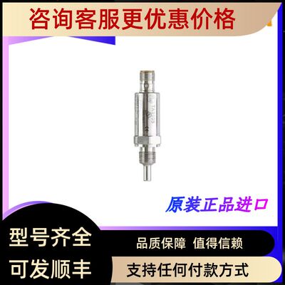 IFM易福门PM1604 PM1704 PM1789 PM1689 PM1602 PM1605