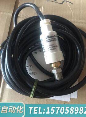 华泰Bailey & Mackey Pressure switc