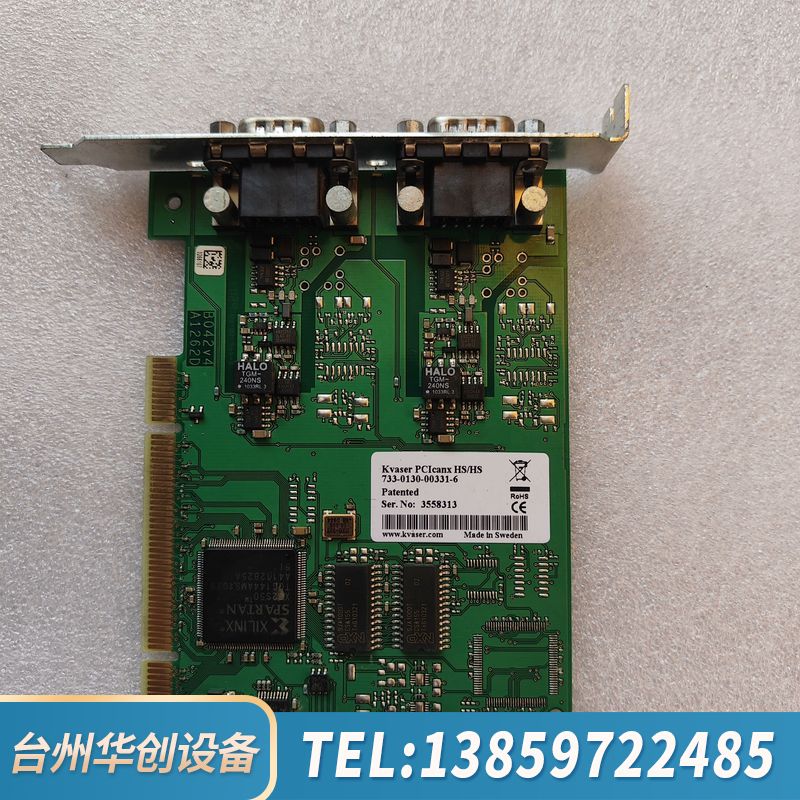 KVASER PCIcanx HS/HS  B042v4 A.询价