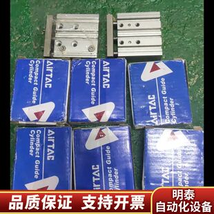 三轴气缸TCL12X20S，TCL12X2.询价