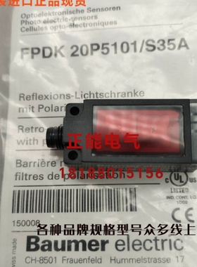 FPDK 20P5101/S35A UNDK 10P8914/S35A FHDK 10P5160/S35A