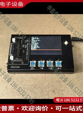 议价：SKyCode  64B-IO-44P-Buffer-V1