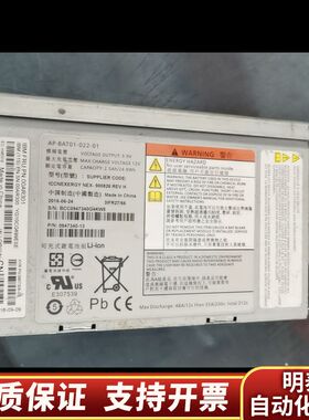 00AR044 85Y5898 00AR301 V7000电.询价