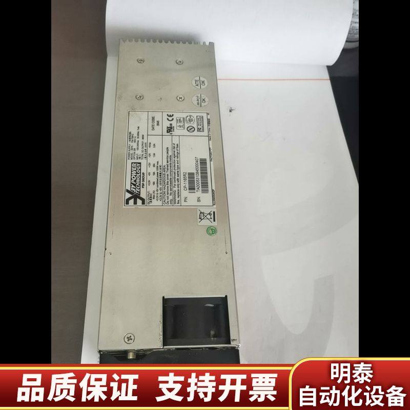 3Y YM-7381C 热插拔服务器电源 380W 冗.询价