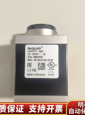BASLER巴斯勒aca4112-8gm工业相机，嘎嘎新.询价