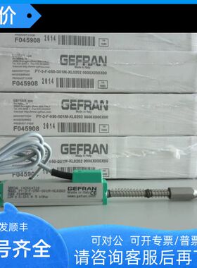 PY2-F-025-S01M-XL0202 10 075GEFRAN位移传器