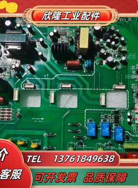 三肯vm0645kw 55kw 75kw驱动板dkcc2议价