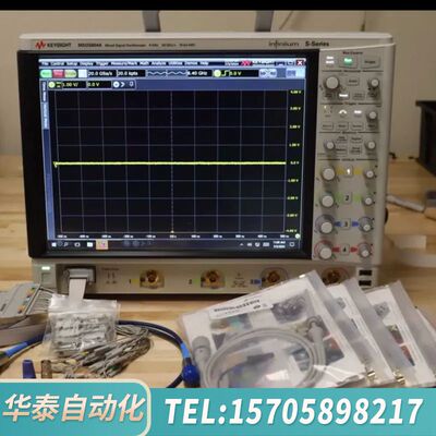 华泰科技MSOS804A高性能示波器8GHz 20Gsa/S