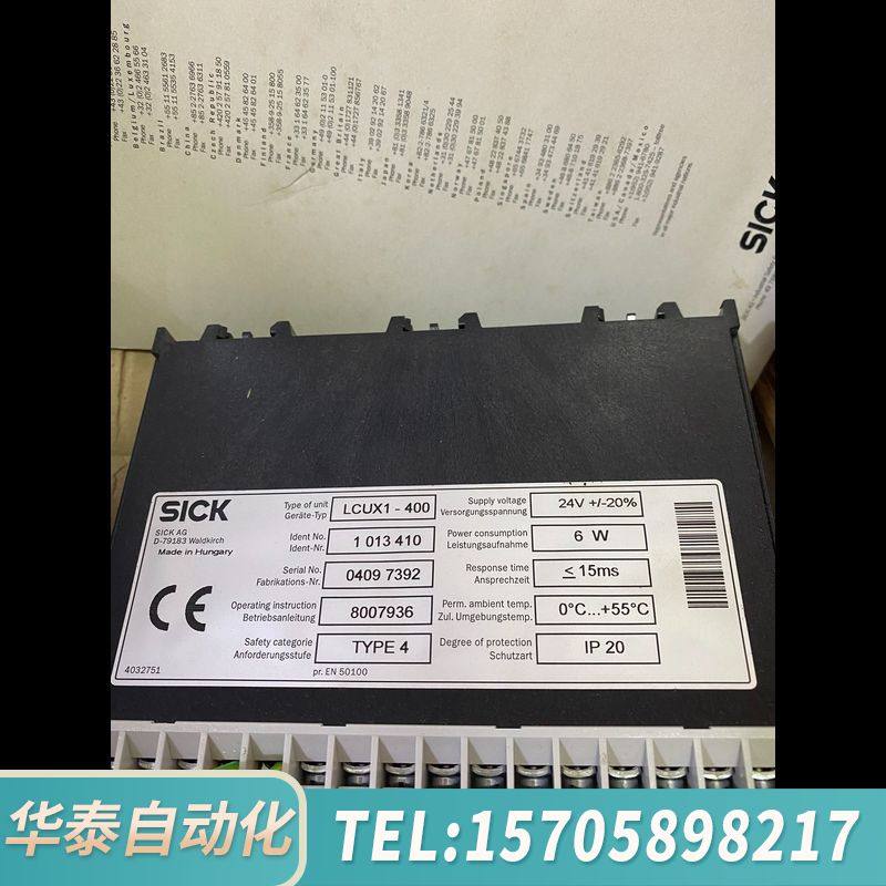 华泰LCUX1-400 施克SICK LCUX1-400