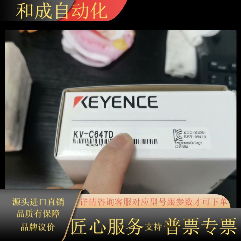 基恩士KV-C64TD KV-C64XC KV-C64TC