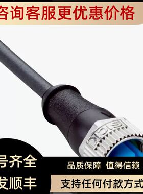 SICK西克传器2095608YF2A14-050UB3XLEAX