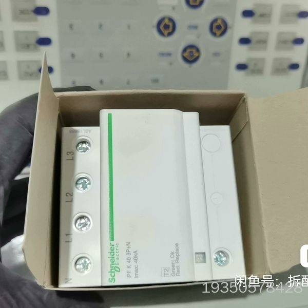 Scheider  Electric A9L15688详谈