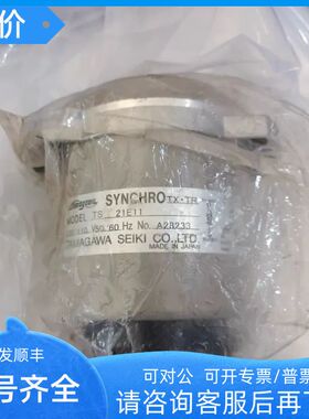 TS 21E11自角马达 Tamagama