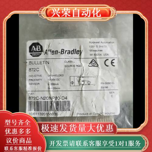 AB  罗克韦尔 接近开关  872C-N20NP30-D4