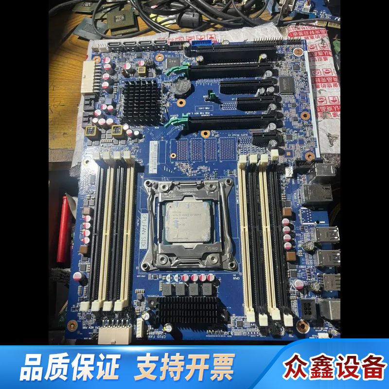 Z440工作站主板 X99主板 HP Z440主板.议价