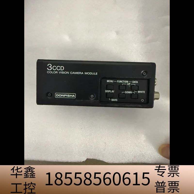 Donpisha 3CCD工业摄像机模块，带RGB/SYNC.议价