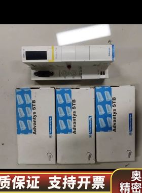 SchneiderPLC模块STBNMP2212.询价