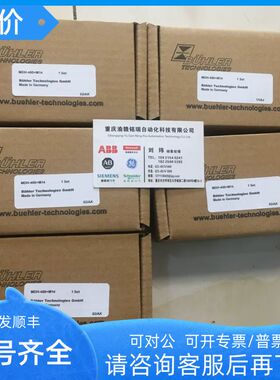 手操器 A5E36563512