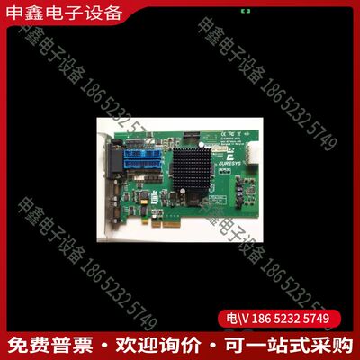 议价：Euresys GrablinkDualbase 1623