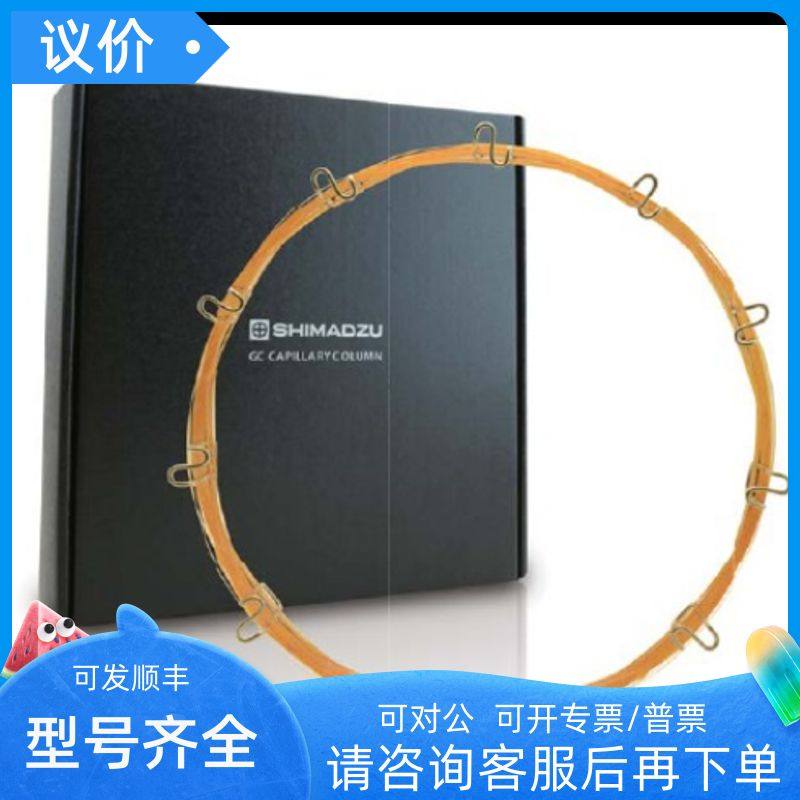 R221-75765-30色谱柱SH-Rt-Q-BOND PLOT0.53mmx20umx30m