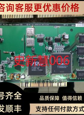 FAST PLUM-001 P-900155 采集卡