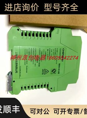 上海辰竹仪表 GS5067-EX 隔离式安全栅