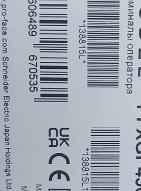 Proface普洛菲斯触摸屏，GP4502WAW，一个（请询价）