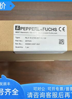 RL31-8-2500-IR/115/136漫反射型光电传器207545)