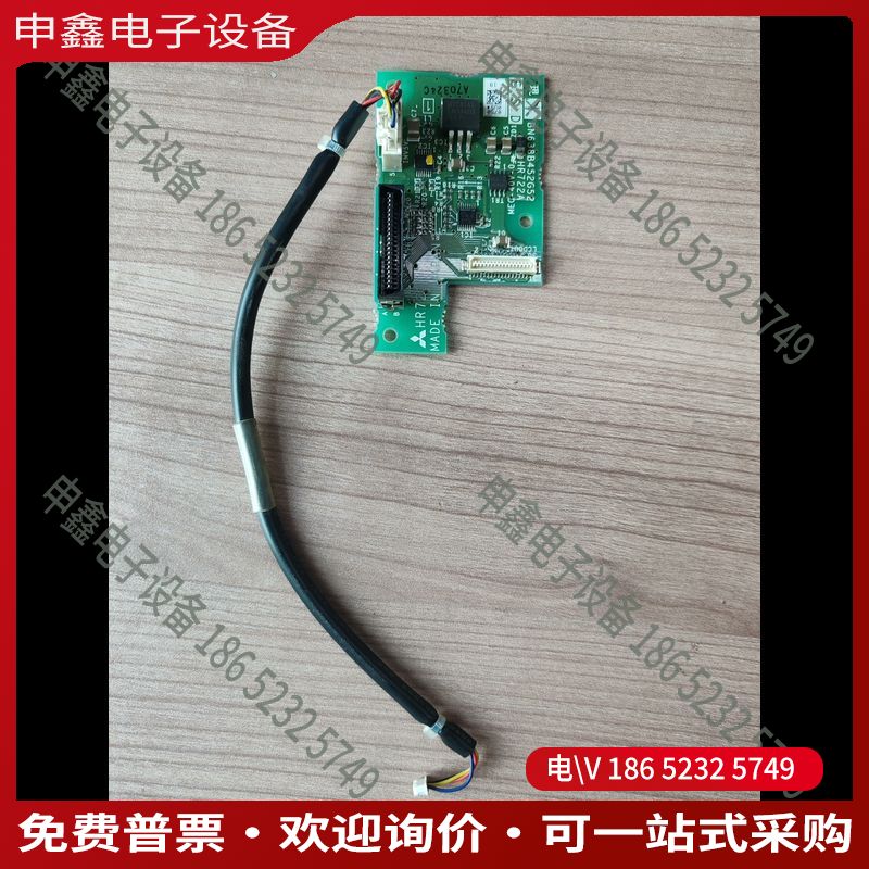议价：HR722/HR722AE68系统主机小板电路板