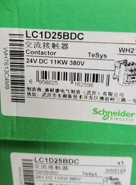 老款白色接触器，LC1D12BDC，LC1D18BDC，LC议价